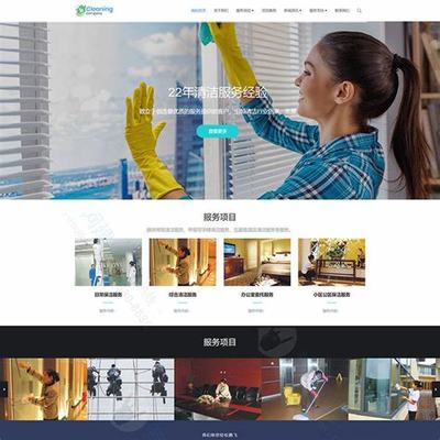 東莞清潔服務網站建設匯總:東莞工廠清潔公司|2024年08月素材