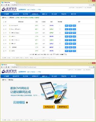 天啊!這居然是!有站群功能的cms(B站有沒有群聊功能)