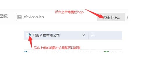 易優cms 修改網站 基本信息教程eyoucms快速入門